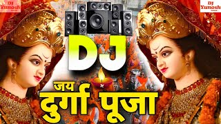 Navratri Dj Song Hard Vibration Bass Durga Puja Dj Song  Bhakti Gana Dj Remix  Competition Gana [upl. by Beacham]