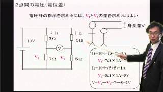 電気工事士試験 電位差 電圧 [upl. by Zane552]