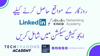 How to add Cisco Networking Academy and Tech Dragons Academy in LinkedIn profile  Urdu [upl. by Aubrey]