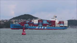 SITC MACAO コンテナ船Container Ship [upl. by Neomah]