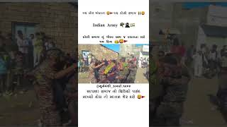 Koli samaj na army 👑😈 kolisamaj jaykolisamaj 1204 1204koliking jaymandhata jaykoli bhavnagar [upl. by Jarred]