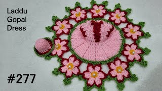 How to make Woollen Dress for Laddu Gopal  लड्डू गोपाल जी की सर्दियों की ड्रेस बनाएं all sizes [upl. by Steel620]