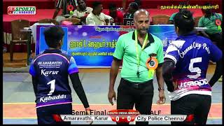 SF  Amaravathi College Karur Vs Police Chennai  Women Kabaddi Match MoolachalKanniyakumari [upl. by Lillith354]