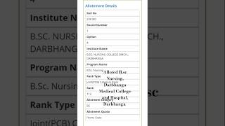 BCECE Allotment letter 2024  Bsc Nursing DMCH Darbhanga bcece2024 dmchdarbhanga bcece [upl. by Nimajneb]