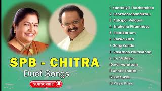 SPB Chitra Duets  SPB Songs  Chitra Songs  Ilayaraja Songs  Deva Songs  Tamil Duet  SPBampChitra [upl. by Leodora]