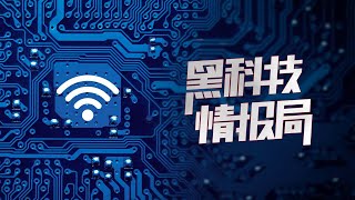 24GHz vs 5GHz WiFi：Which one is faster？ 春節搶紅包，24G 和 5G 的 WIFI 連哪個比較快？ [upl. by Brig133]