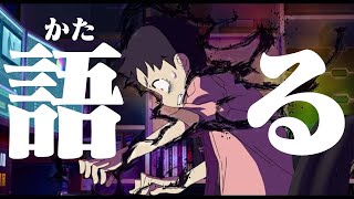 【アニメ映画】なぜ映画大好きポンポさんは面白いのか？を語る [upl. by Nahshun]