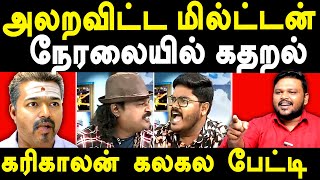 TVK Vijay Release Ambedkar Book  Journalist Milton exposes Praveen Gandhi amp Aadhav Arjuna  Vijay [upl. by Lohman]