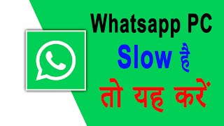 Whatsapp PC Image amp Video Slow Download Solution [upl. by Schuh587]