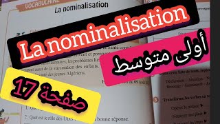 La nominalisation أولى 17متوسط صفحة [upl. by Sile]