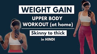 Upper body workout to gain weight in the right places at home [upl. by Aiva761]