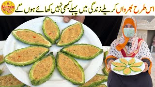 Stuffed Karela Recipe First Time on YouTube  Stuffed Bitter Gourd Recipe  Village Handi Roti [upl. by Yelsgnik]