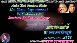 Aake Teri Bahon Mein  karaoke With Scrolling Lyrics Eng amp हिंदी [upl. by Yrhcaz]