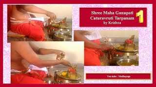 Shree Maha Ganapati Caturavruti Tarpanam by Krishna Part One [upl. by Nirtak]