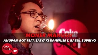 Moner Manush  Anupam Roy Feat Satyaki Banerjee amp Babul Supriyo  Coke StudioMTV Season 4 [upl. by Kcirdaed190]