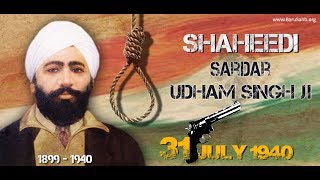 kambojo Ka Sher Udham Singh Kamboj New Song [upl. by Narual]