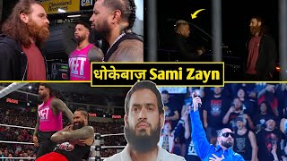 SAMI ZAYNs Betrayal🥺 Jey Accepts INVITATIO☝️ WWE RAW Smackdown Oct 28 2024 Highlights [upl. by Lleinnad578]