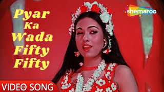 Pyar Ka Wada Fifty Fifty  Fifty Fifty 1981  Rajesh Khanna Tina Munim  Kishore Kumar Hit Songs [upl. by Acissj]