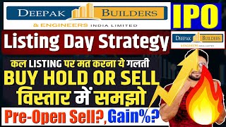 Deepak Builders and Engineers IPO listing day Strategies PreOpen SellListing SELL or HOLDGMP [upl. by Sremlahc]