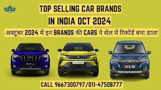 TOP SELLING CAR BRANDS INDIA OCTOBER 2024  AROUSE AUTOMOTIVE [upl. by Ennaylime281]