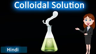 Colloidal solution  3D animated explanation  class 12th chemistry  surface chemistry [upl. by Eizdnil]