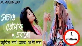 Nesau Tumak Ebaru  Zubeen Garg  Garge Debi  Official Video [upl. by Tserof692]