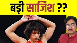 What Went Wrong with Vinesh Phogat [upl. by Ellerahc]