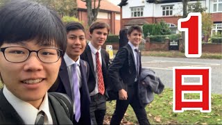 【イギリス留学】日本人0高校のリアルな1日 Study abroad in the UK [upl. by Nelleh412]