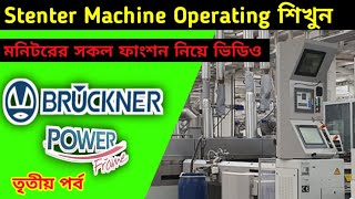 Bruckner Stenter Machine monitor all function  Bruckner Stenter Machine Operating  Porbo 3 [upl. by Idnew896]