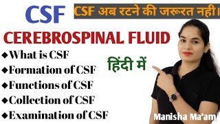 Cerebrospinal Fluid in hindi CSF  What is CSF  Formation of CSF  Functions  Choroid Plexus [upl. by Assilram]