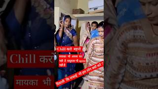 Tere isk me नाचेंगे viral priyanka treading song Priyanka family short [upl. by Niamrej438]