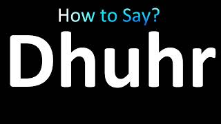 How to Pronounce Dhuhr correctly [upl. by Itsrik]