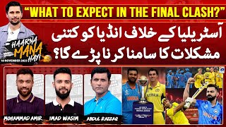 Haarna Mana Hay  IND vs AUS  Final  What to expect in the Final Clash  Tabish Hashmi  Geo News [upl. by Tnecillim]