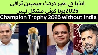 ICC Champion Trophy 2025 Pakistan vs India  Champion Trophy without India [upl. by Lethia]