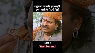 मछली के पेट से मिली खोई हुई अंगूठी shorts viral shortsfeed [upl. by Thorman]