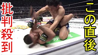 【RIZIN45】クレベル・コイケvs斎藤裕の試合に批判殺到。許せない。（YAMAN RIZIN45） [upl. by Ayatnwahs121]