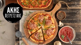 Αυθεντική Ιταλική Pizza  Άκης Πετρετζίκης [upl. by Oriel]