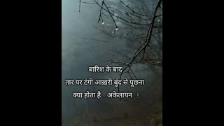 Yeh Mausam Hai Aashkana Suhana Bada Mastana Old Hindi Film Songs on Mausam [upl. by Aiuqes]