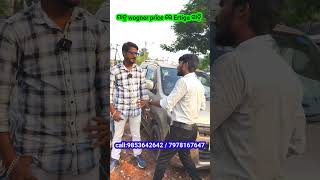 🔥Matra wogner price re Ertiga Gadi 💥 ll second hand car Bhubaneswar llSatadeepa Automobile [upl. by Nylle]