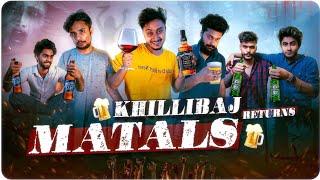 মাতাল Returns  Khillibaj Matal Returns  Luchcha Matals  Bengali Comedy Video  Khillibaj 2023 [upl. by Laius]