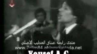 Abdel Halim hafez Awel Marra  Last concert [upl. by Raf]