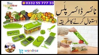 How To Use Nicer Dicer Plus Genius Vegetable Chopper Cutter vs Salad Dicer [upl. by Tandi]