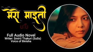 मेरो माइती  Real Life Story  Voice of Binisha  Smriti Thakuri SuSs [upl. by Tamara968]