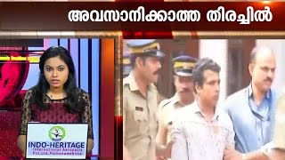 Bhavana Case  unendning busy days for police  Kaumudy News Headlines 1130 AM [upl. by Annadiana]