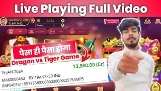 Live Withdrawal Proof dekh lo  meri main id ka live proof  rummy loot withdrawal proof [upl. by Steffin883]