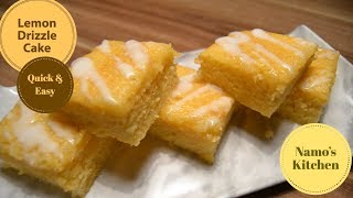 Lemon Drizzle Cake Recipe Quick And Easy [upl. by Yonit]