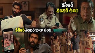 కేటీఆర్ నెంబర్ కూడా ఉంది  Pawan Kalyan  Rana  Murali Sharma  StarCinemaTelugu [upl. by Roos]