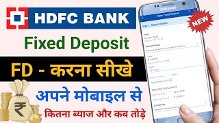 Hdfc Bank me FD kaise kare  hdfc net banking se Fixed Deposit kaise kare  how to do FD in Hdfc App [upl. by Ytsenoh187]