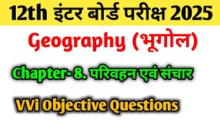 Class 12 Geography Chapter 8 Objective Questions  परिवहन एवं संचार Geography Class 12 MCQ [upl. by Drawe]