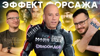 Загадка STALKER 2  Смута Жукова  Фильм Mass Effect  Ужасная Dragon Age  Видеокарты Intel [upl. by Omar]